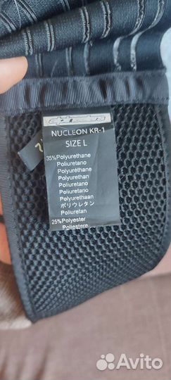 Мотозащита спины alpinestars nucleon KR-1