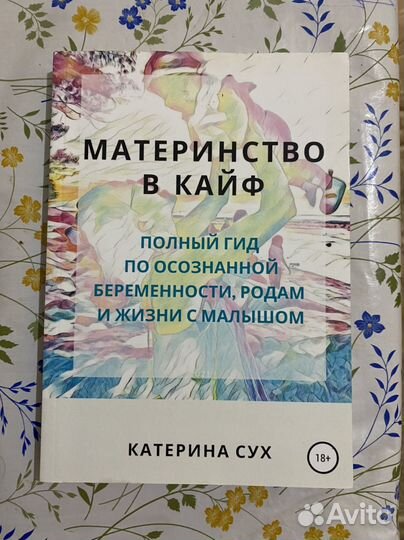 Книги о детях