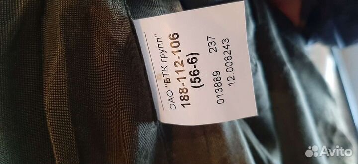 Китель военный