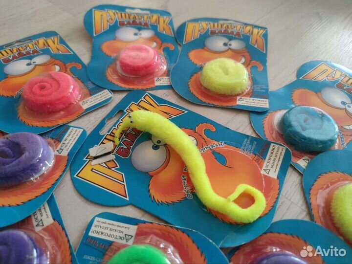 Пушистик байла