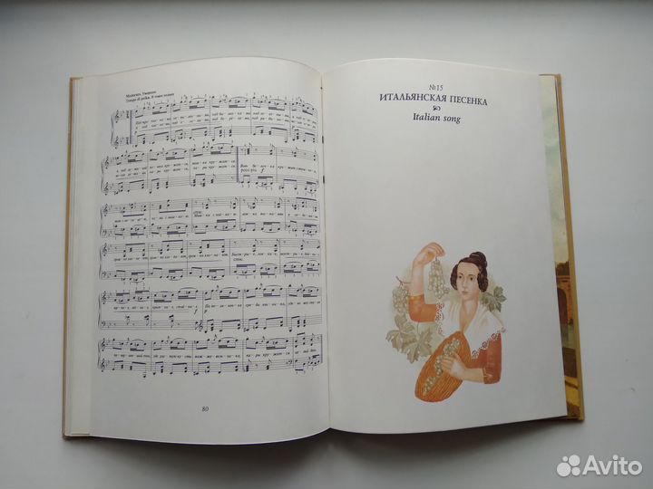 Чайковский Детский альбом