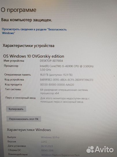 Игровой компьютер в сборе с монитором