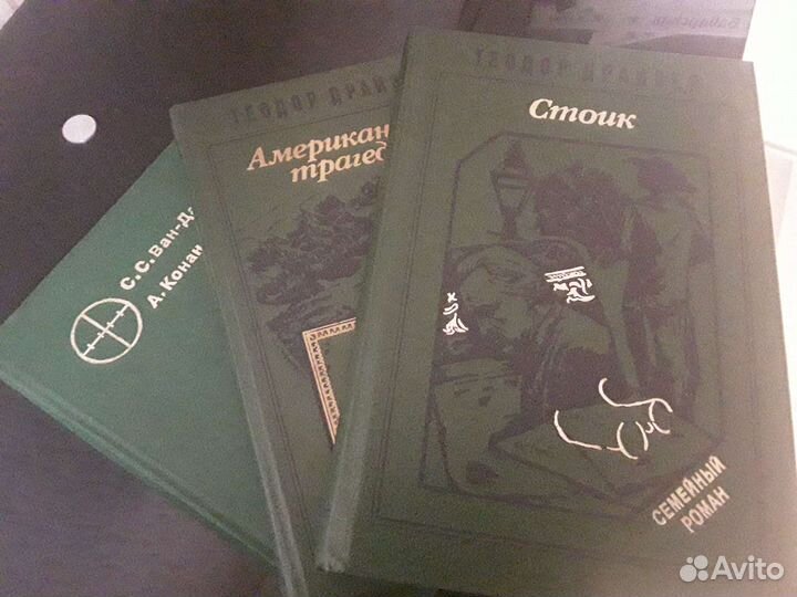 Книги