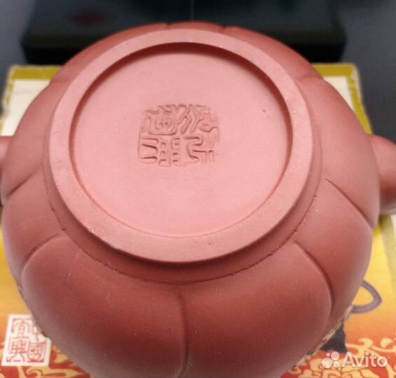 Исинский чайник из фиолетовой глины