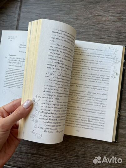 Книга «Зильбер. Первый дневник сновидений» К. Гир