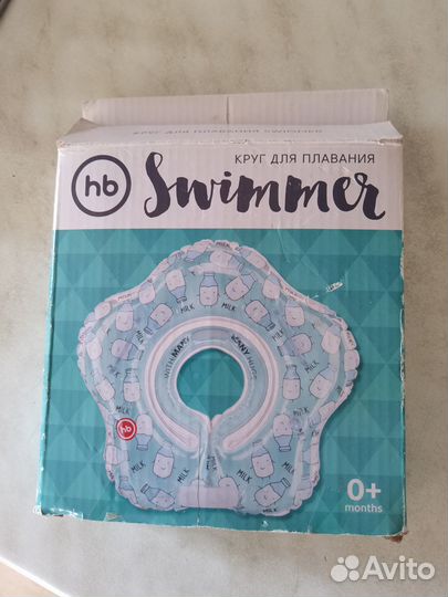 Круг на шею для купания