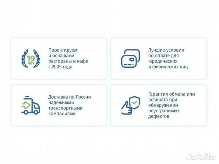 Морозильник Polair