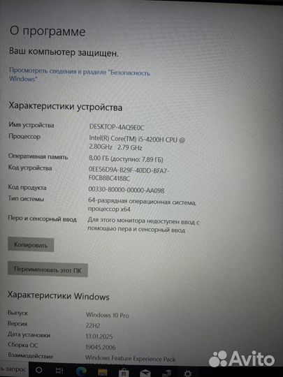 Игровой ноутбук Asus Fx50J