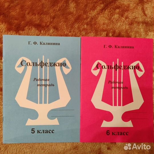 Учебники для музыкальной школы