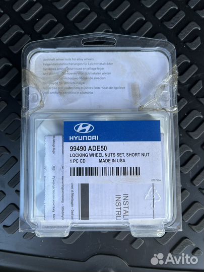 Секретки на колеса hyundai