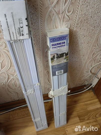 Жалюзи на окна 60 и 80 см