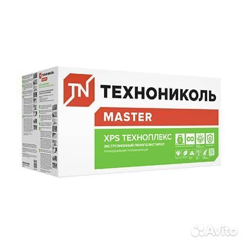 Плиты пенополистирольные 1180х580х50 мм, L 8 шт