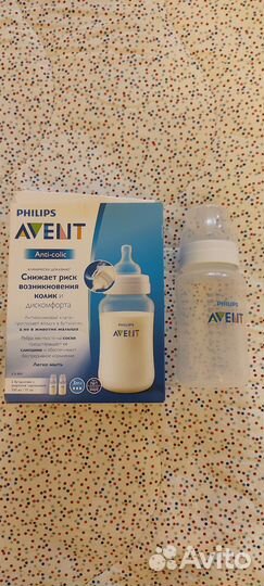 Бутылочки avent 330