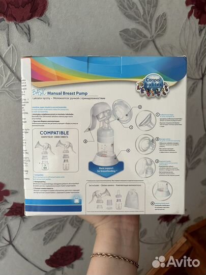 Ручной молокоотсос