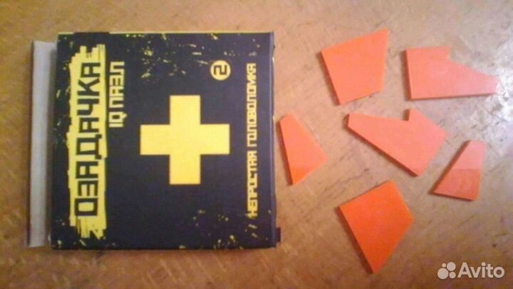 Головоломка