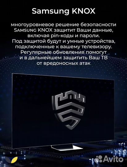 Телевизор Samsung ue43cu7100uxce