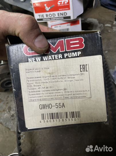 Запчасти к двс d15b