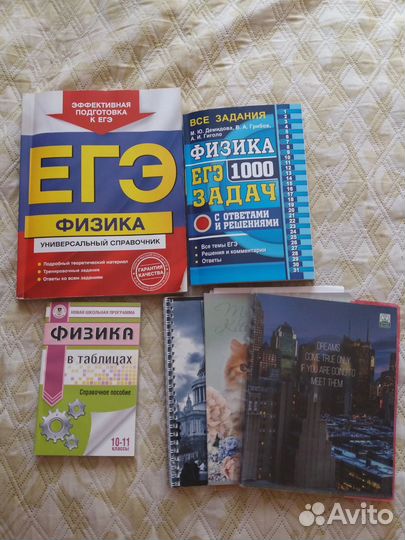 Егэ пособия по разным предметам