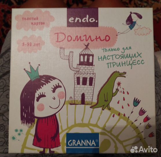Домино детское