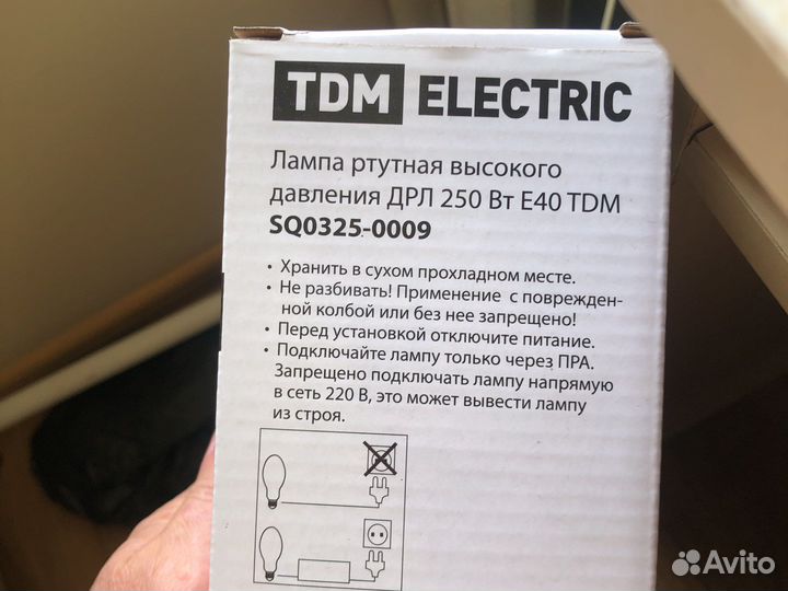 Лампа накаливания