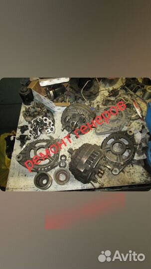 Частный авторемонт