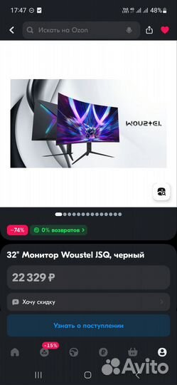 Игровой пк полный комплект