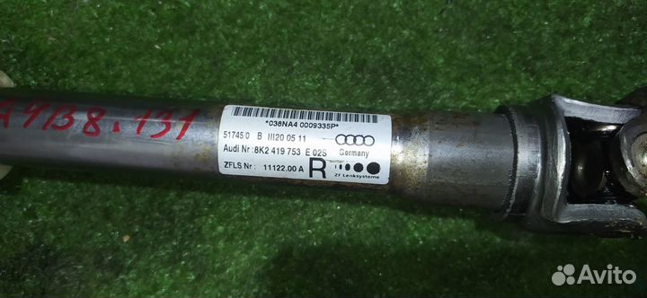 Карданчик рулевой Audi A4 B8 cdnc 2011