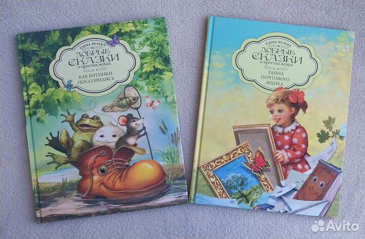 Детские книги пакетом