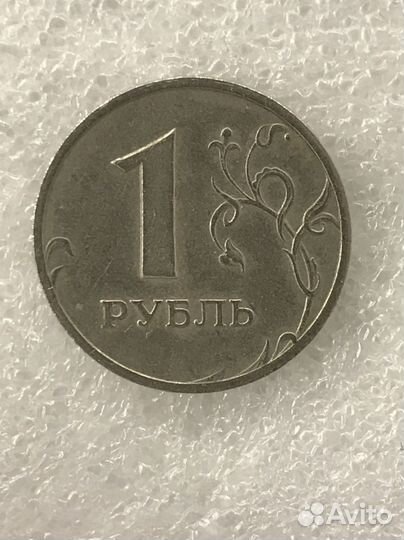 1 рубль1999 года ммд