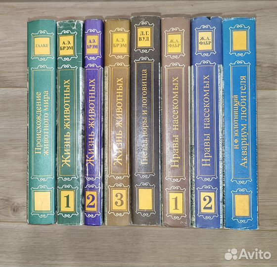 Книги о животном мире