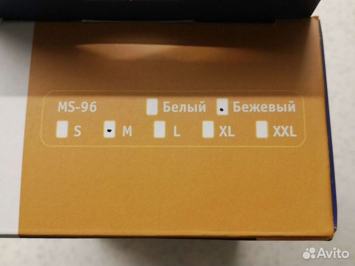 Бандаж ортопедический