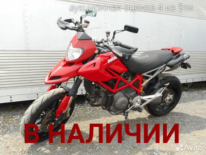 Ducati hypermotard 1100EVO No. B10708