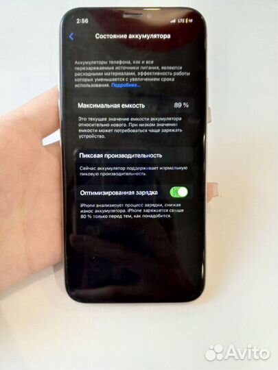 iPhone X, 64 ГБ