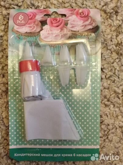 Кондитерский мешок