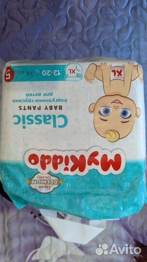 Подгузники трусики 5