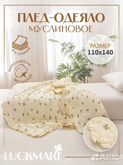 Детское постельное белье