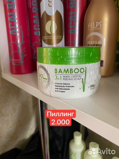 Продаю составы