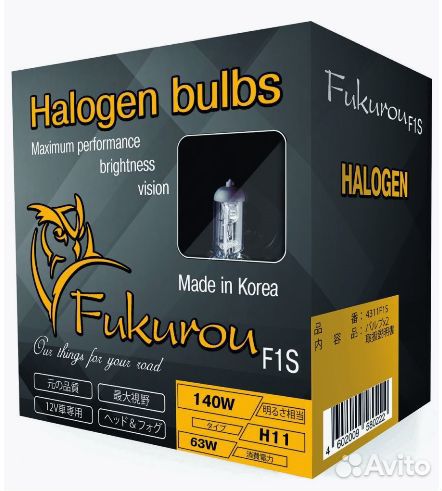 Автолампа H11 12V 63W (140W) F1 S-series fukurou