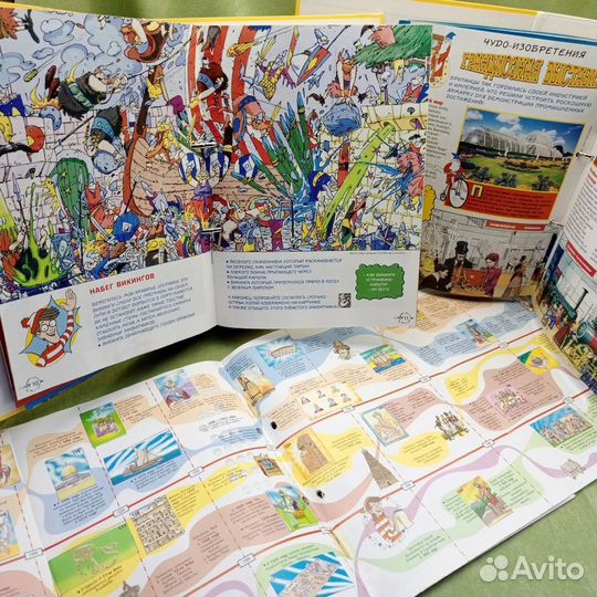 Журналы Волли