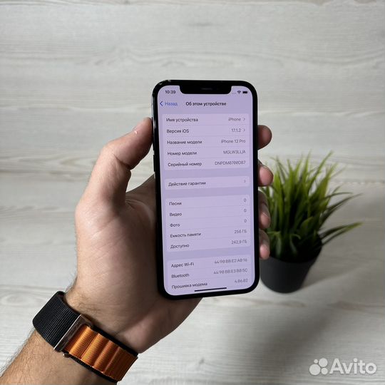 iPhone 12 Pro, 256 ГБ