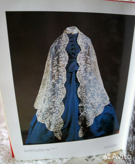 Книга Русская вышивка 17-20 века из Эрмитажа