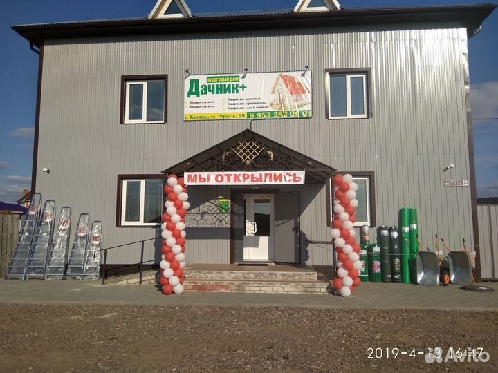Пеноплекс