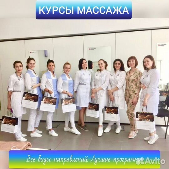 Обучение. Курсы. Очно и Онлайн