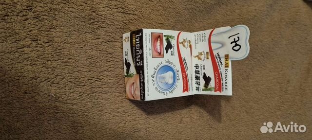 Зубная паста