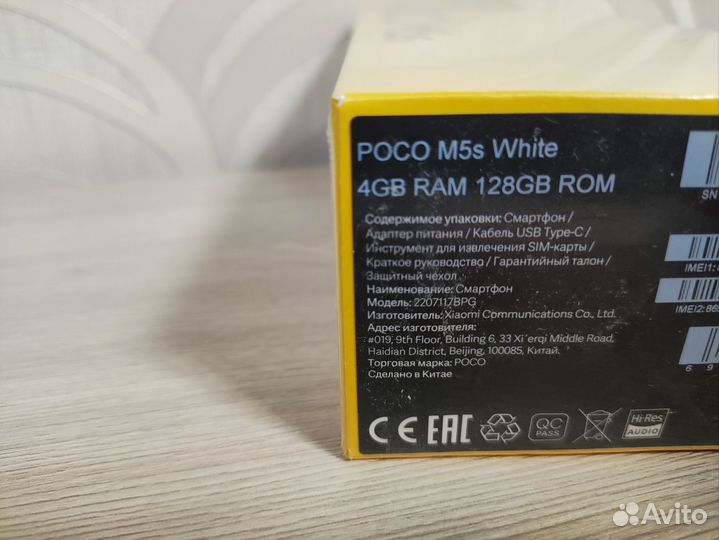 Xiaomi POCO M5s, 4/128 ГБ