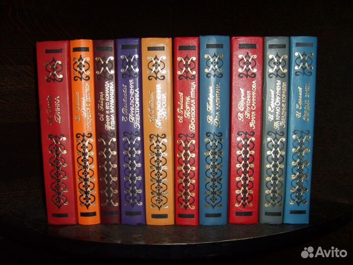 Библиотека приключений изд.эксмо