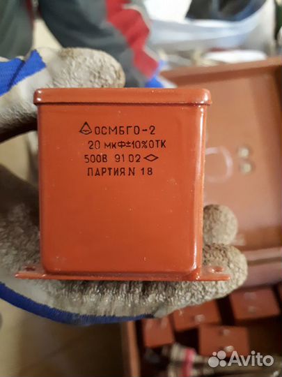 Конденсаторы пусковые новые