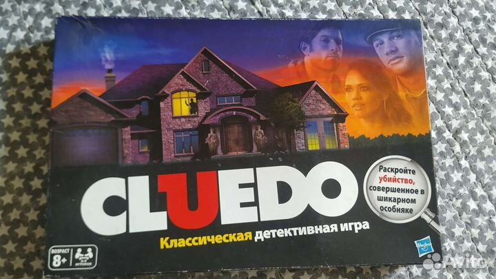 Настольная игра Клуэдо