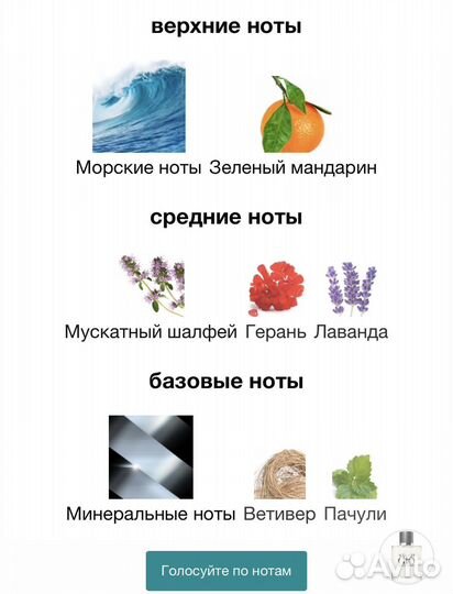 Gio Giorgio Armani 40 мл Духи/Парфюм/Тестер