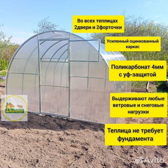 Теплица